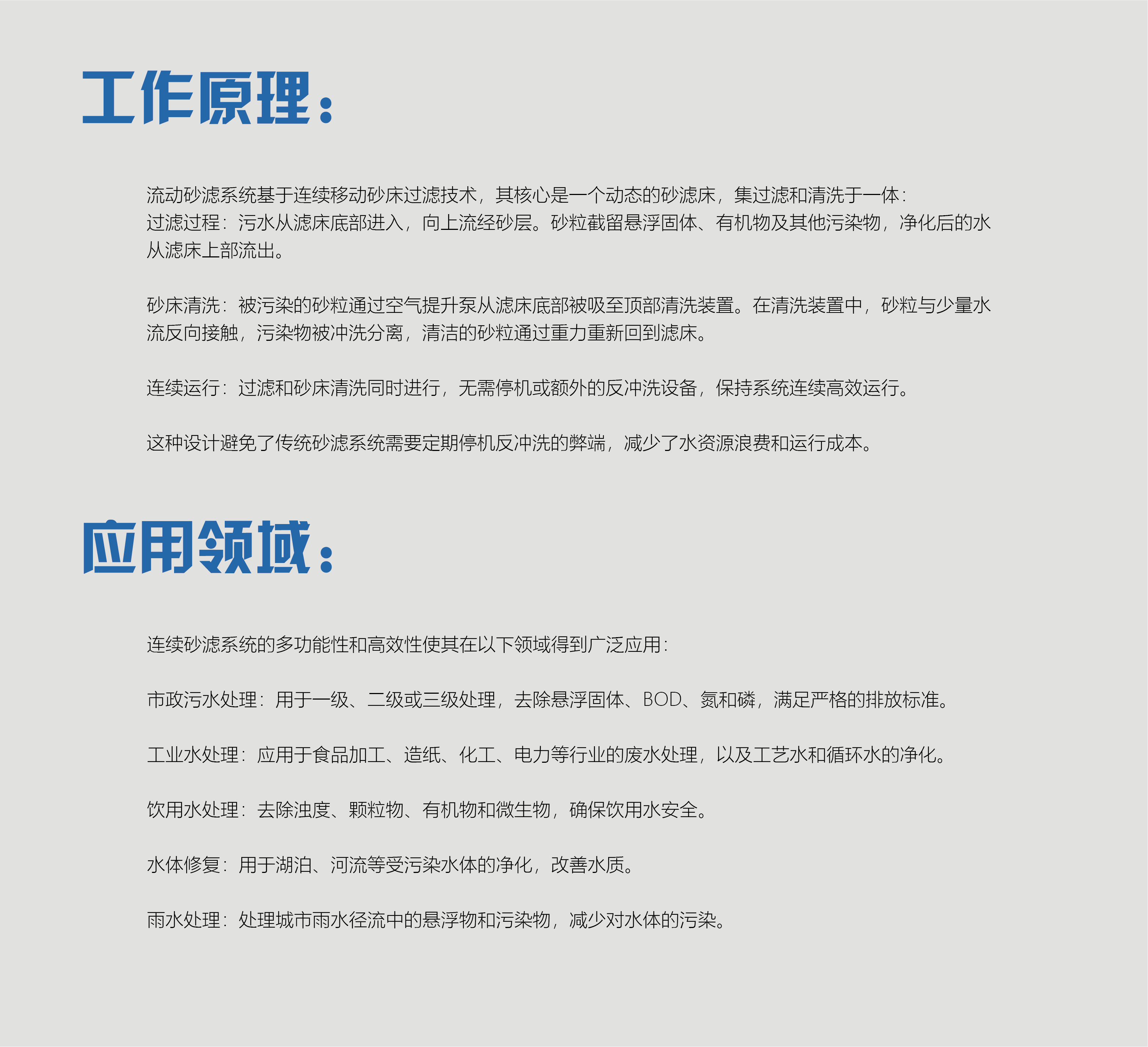微信图片_20250927143339_751_21.png
